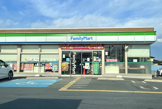 ファミリーマート 約550m