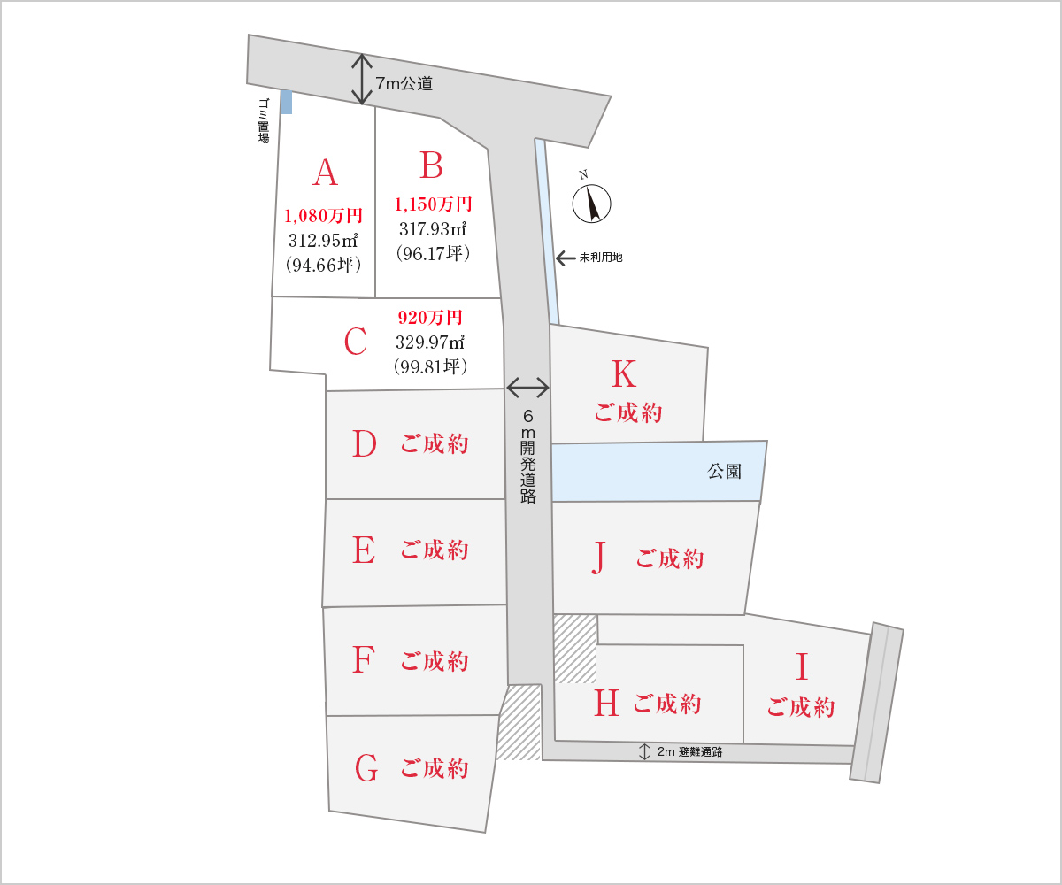 イーストガーデン南篠崎 分譲地