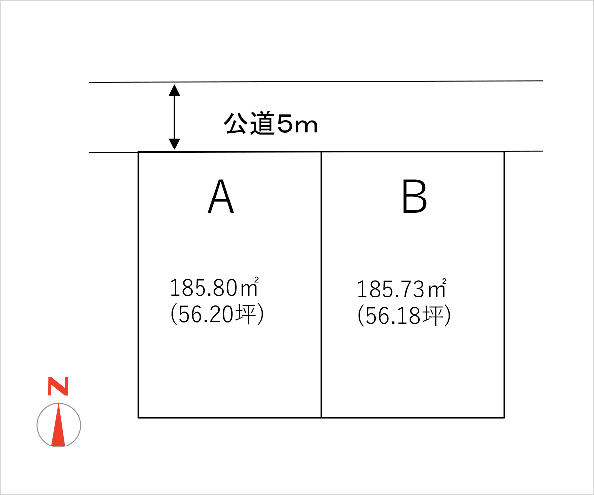 東栄２丁目 ２区画 売地（建築条件無し）