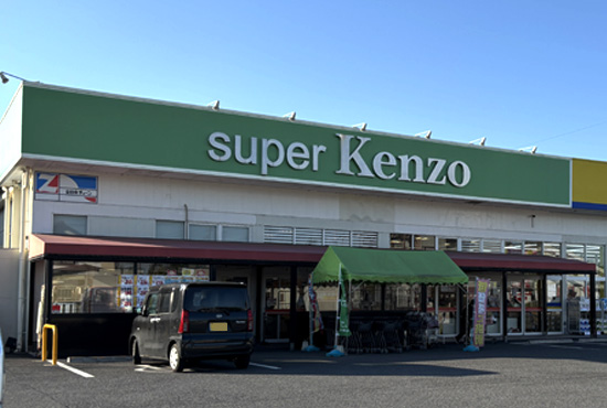 KAZOケンゾー　約790m