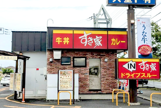 すき屋122号騎西店 約850m