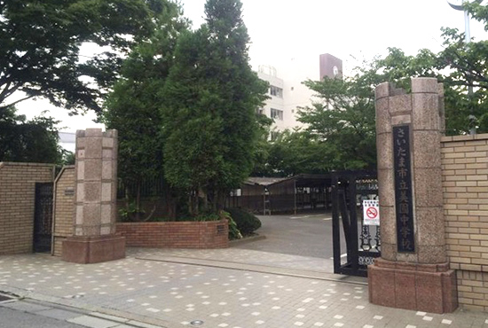 さいたま市立美園中学校 約600m