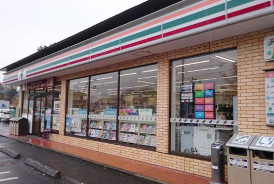 セブンイレブン 浦和南部領店 約300m