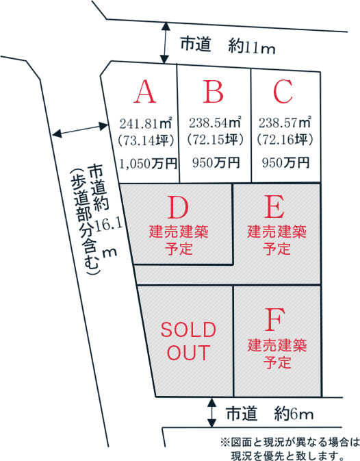 イーストガーデン正能 区画図